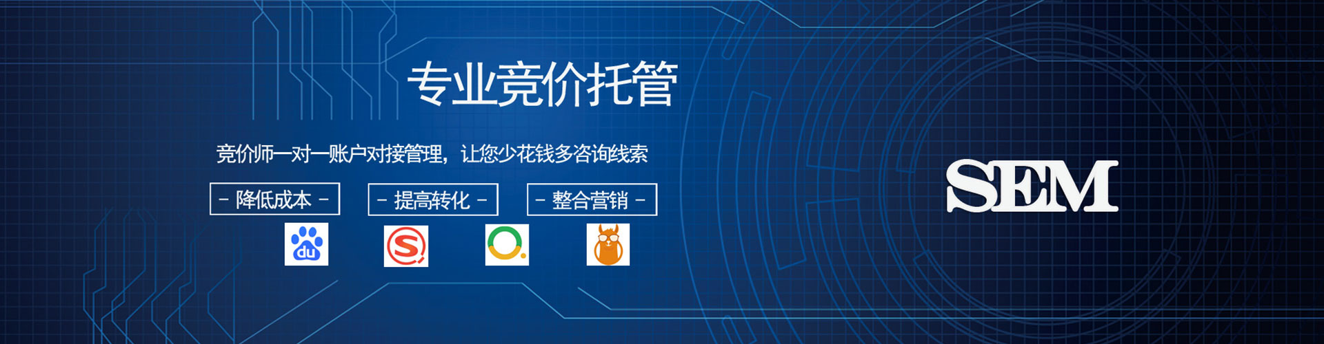 北镇百度推广返点