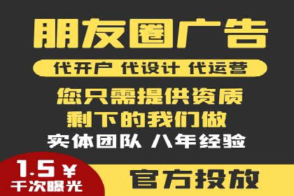 SEM托管服务成功案例背后的故事