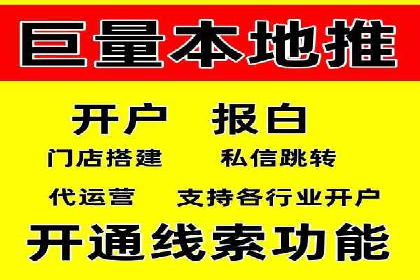 百度竞价托管外包实战：如何实现ROI最大化